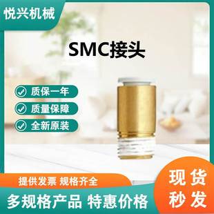 带内六角孔直通接头 01AS 带密封剂 快换接头KQ2S08 SMC公制尺寸