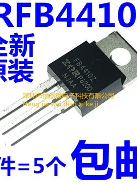 IRFB4410ZPBF FB4410Z 97A 100V MOS场效应管 全新原装进口正品