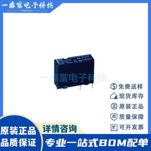 原装 FTR-F3AA012E-HA 12VDC 富士通继电器 单极3A/5A薄型继电器