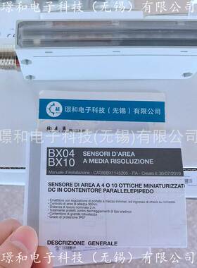 日本THINK 墨斗电机 无刷直流电机TE-22JS-24 广州货期短无刷电机