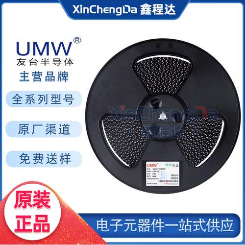 UMW友台 LM258DR SOP-8 双路通用运放 LM258 原装正品