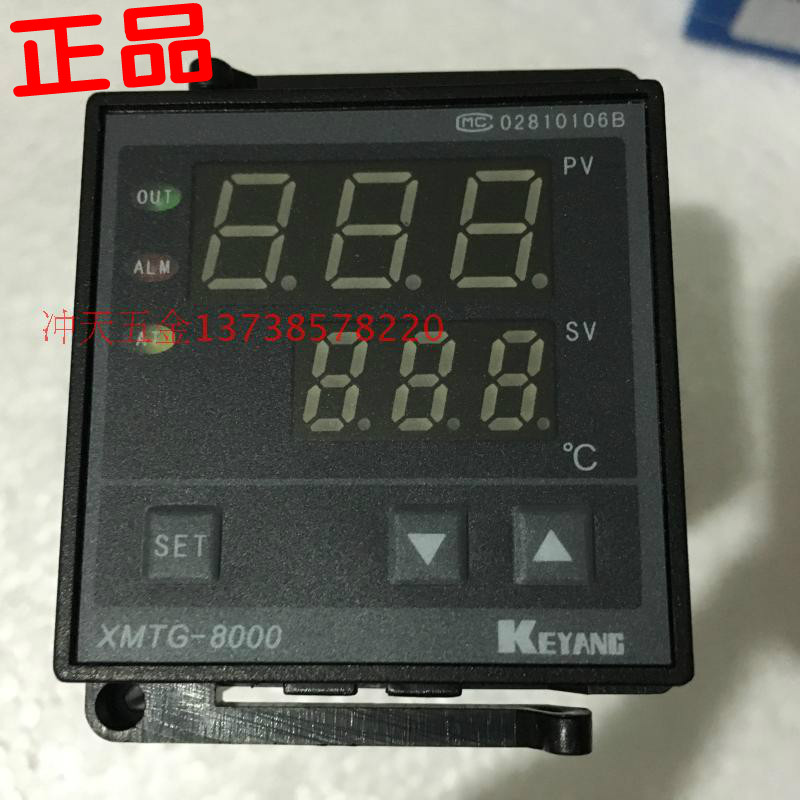 科洋 XMTG-8000 E 智能温度调节仪 XMTG-B8031 温控器/温控仪