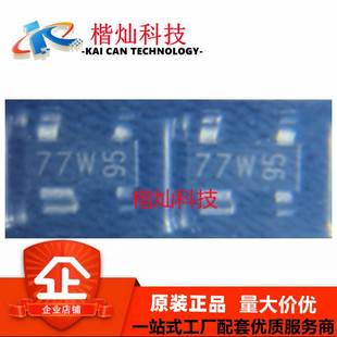 143B 丝印77W BAS70 70mA 70V 肖特基二极管 SOT 215 正品 原装