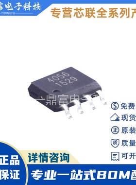 CL4056A 兼容TP4056 4.2V ESOP8 电流1A带反接电池管理双灯充电IC