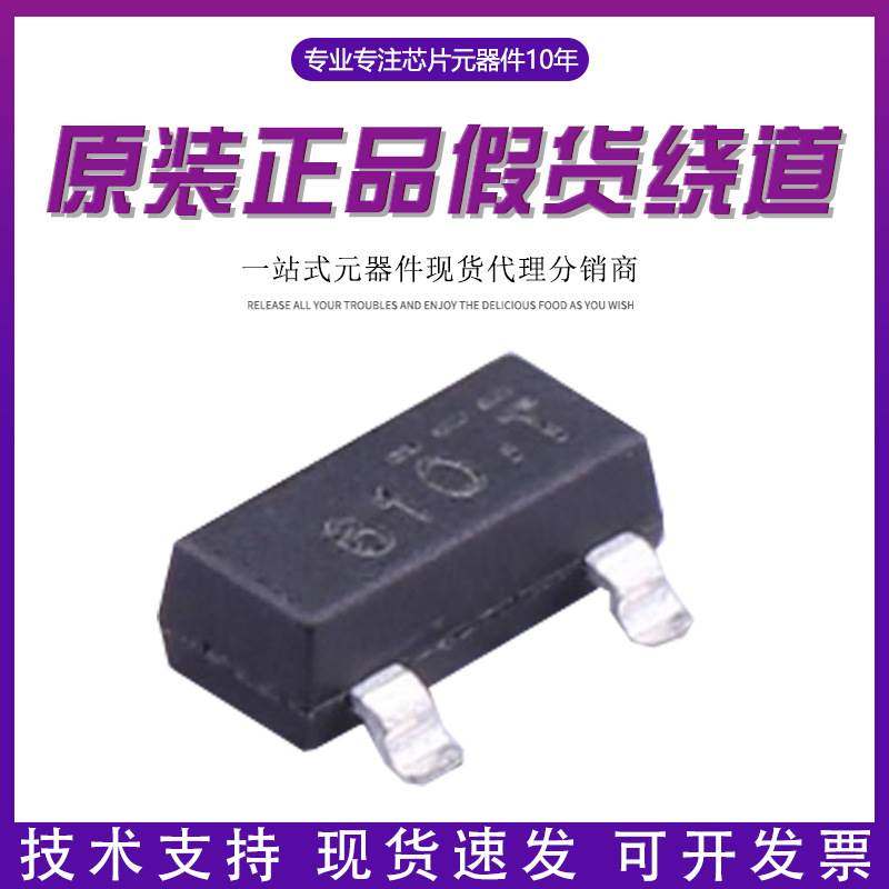 原装正品 全新原装ON NDS0610 贴片SOT23丝印610 T P沟道