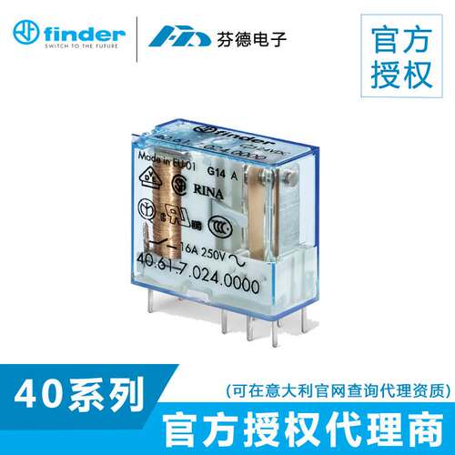 原装正品意大利FINDER中间功率继电器40.61.7.060.0001 DC60V防水