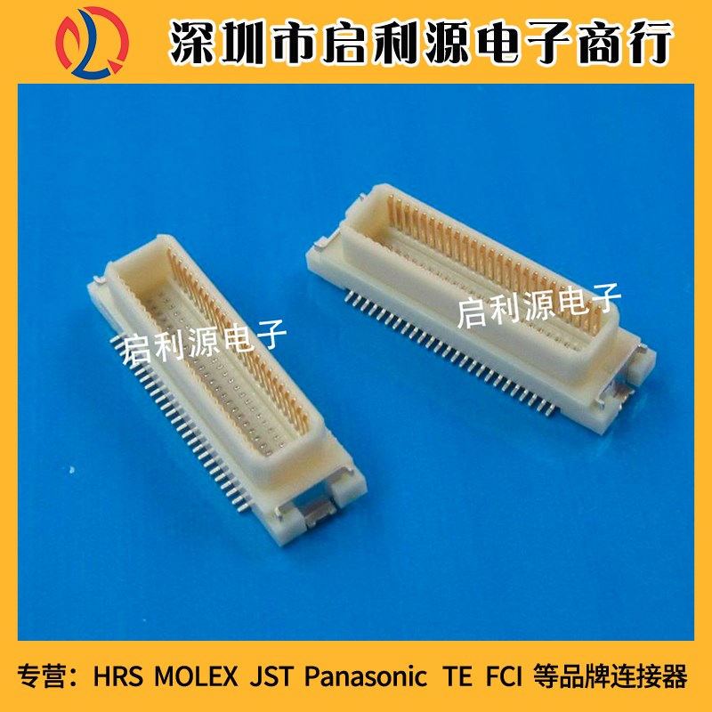 DF17A(2.0)-50DP-0.5V(57) DF17B(2.0)-50DP-0.5V(57)原装HRS