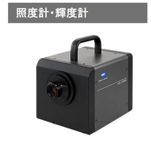 日本柯尼卡原装进口KONICA 分光光度计叶绿素计SPAD-502Plus