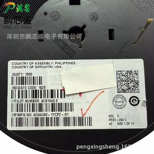 ADA4930-1YCPZ-R7 丝印H1G 原装正品 低失真高速差分放大器