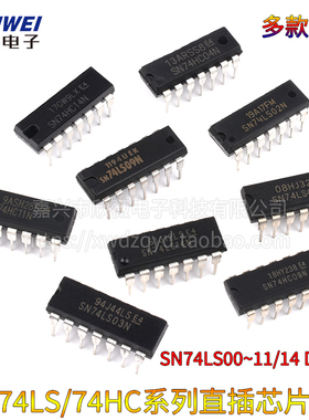 SN74LS00 01 02 03 04 05 06 07 08 09 10 11 14N芯片 DIP14直插