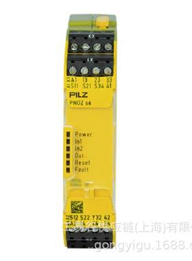 PILZ安全继电器PNOZsigma系列 PNOZ s6 C 48-240VACDC 3 n/o 1 n/