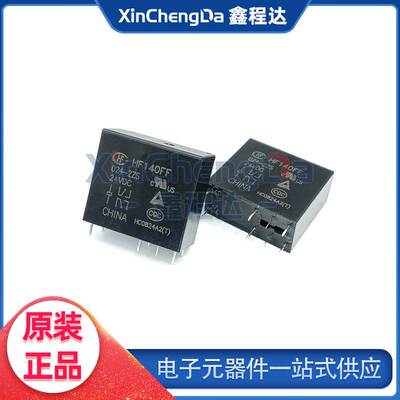 HF140FF-012-2ZS 原装宏发继电器HF140FF-024-2ZS 二组转换8脚10A