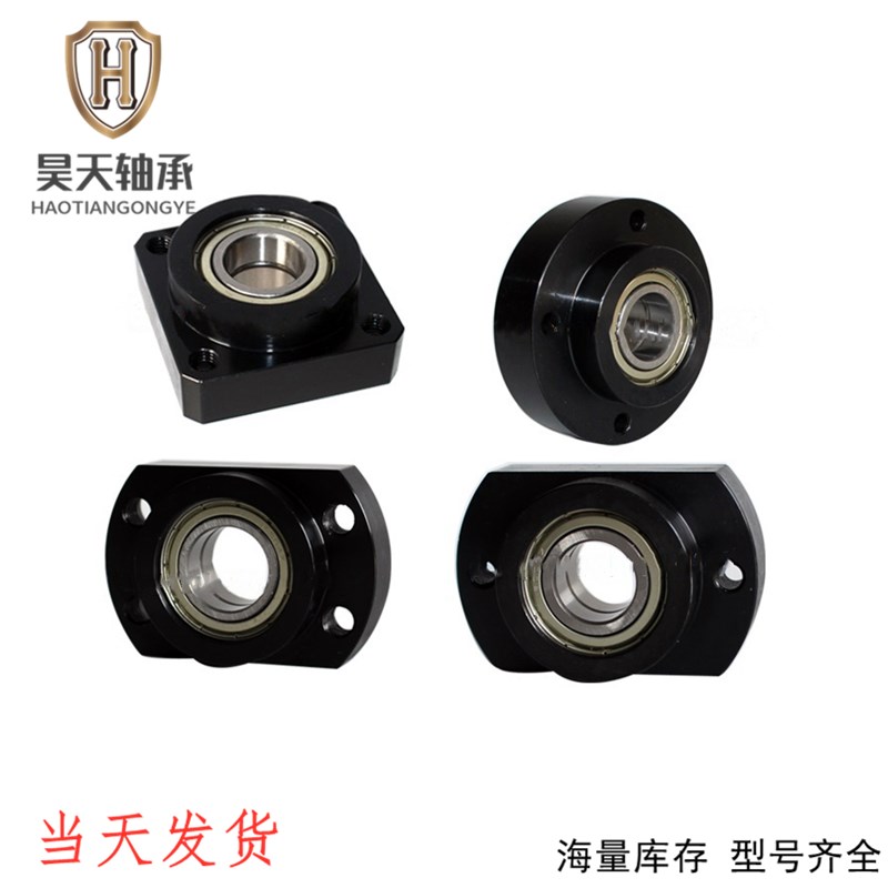 带座轴承 双轴承紧凑式法兰型带挡圈型BGREB BGSEB BGCEB 6904 ZZ