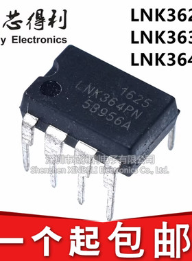 全新原装 LNK362PN LNK363PN LNK364PN 电源管理芯片IC 直插DIP7