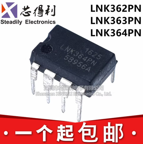 全新原装 LNK362PN LNK363PN LNK364PN 电源管理芯片IC 直插DIP7