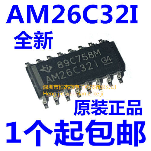 全新原装AM26C32IDR AM26C32I SOP-16 RS-422驱动接收器 AM26C32