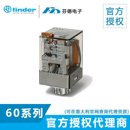 【原装正品】意大利芬德FINDER通用继电器60.33.8.012.0000 AC12V