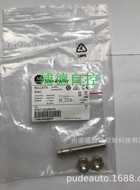 A-B接近开关871TM-DH5CP18-A2