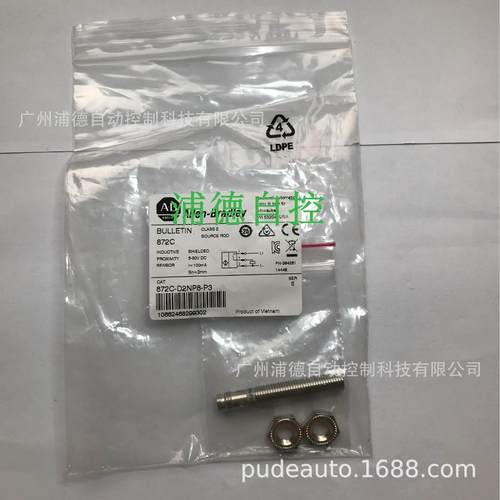 A-B接近开关871TM-DH5CP18-A2