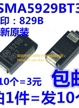 1SMA5929BT3G 丝印829B DO-214AC 1.5W 15V SMA 贴片稳压二极管