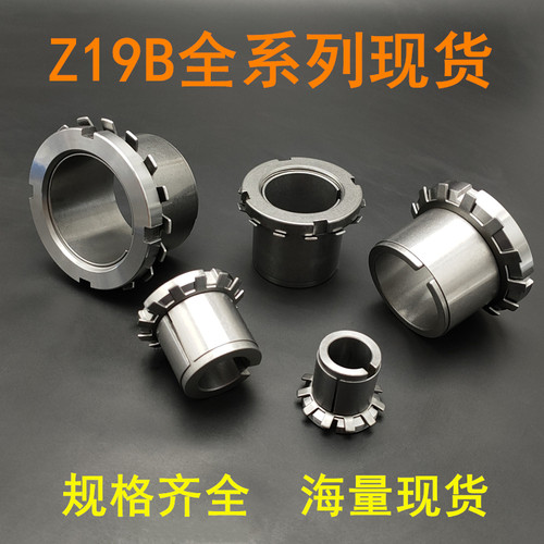 胀紧套Z19B胀套KTR125.1涨套RCK55涨紧套MLC6000免键轴套STK251