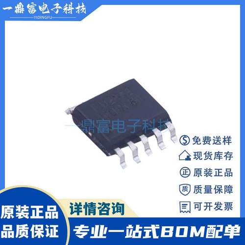 富满 FM2842 替代NCP1342 SOP-9 氮化镓PD快充65W充电器控制芯片