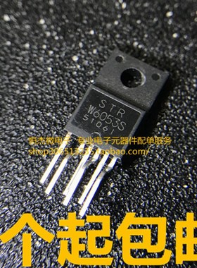 全新原装 STRW6053 STR-W6053S STR-W6053N 电源芯片