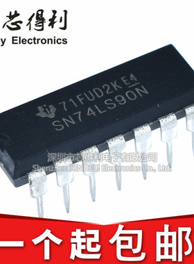 全新原装进口 74LS90 HD74LS90P SN74LS90N DIP 可以直拍