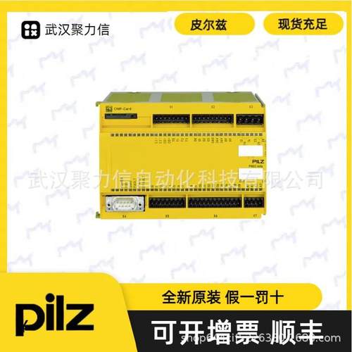现货773110 773810皮尔兹PILZ安全继电器 全新原装正品