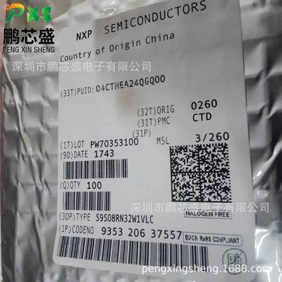 S9S08RN32W1VLC 原装正品 8位单片机 用于汽车电子 通信 工业