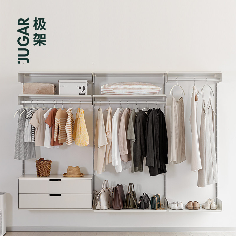 JUGAR 极架【V606 衣帽储物组合】北欧简约墙壁挂衣柜卧室挂衣架