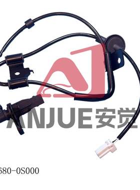 95680-0S000 适用于 东风悦达起亚赛拉图 ABS传感器