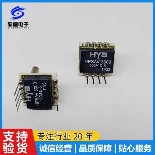 HPSAV3000-100M-D-S替代SM5652微型压力传感器HPSAV3000-020M-D-S