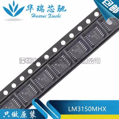 LM3150MHX/NOPB LM3150MH 开关控制器芯片 封装HTSSOP14 全新原装