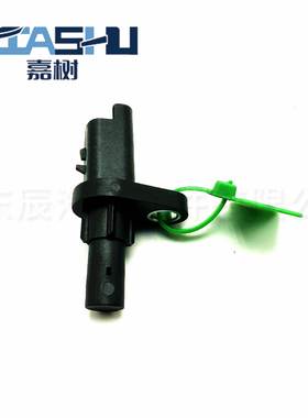 厂家直销汽车ABS传感器适用于吉利 博越 406000-5500 4060005500