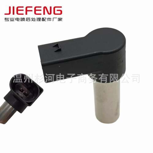 适用于奔驰汽车 曲轴位置传感器 0011532120