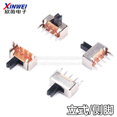 侧脚/立式 带支架SS/SK12D07VG4 柄高4mm小型拨动开关 3脚2档