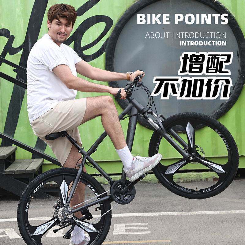 26赛车男式女初中学生成人山地自行车男款变速越野青少年单车24寸