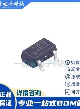 原装 SS361CT 丝印S361C S361R SOT23 高灵敏度霍尔效应磁性传感