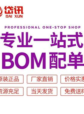 全新原装 NTS0102DP-Q100 8-TSSOP 电压电平 转换器 双向 50Mbps