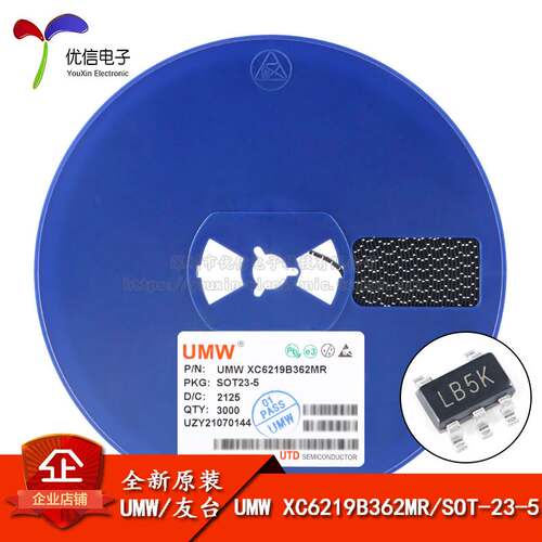 UMW XC6219B362MR SOT-23-5 3.6V/300mA 低压差线性稳压器LDO芯片