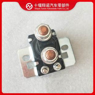 东风康明斯发动机6CT8.3马达继电器3916302 3897261 5269379
