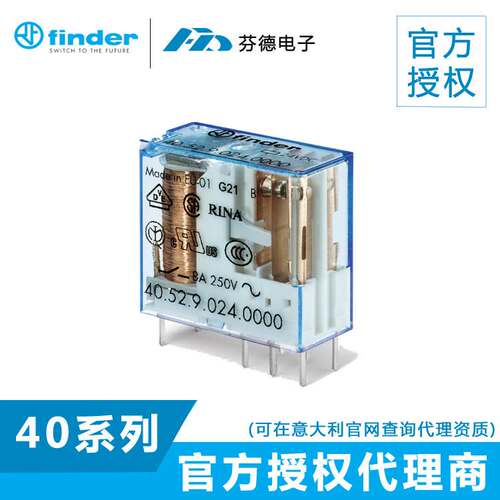 【原装正品】意大利FINDER中间继电器40.52.9.012.0001 DC12V防水