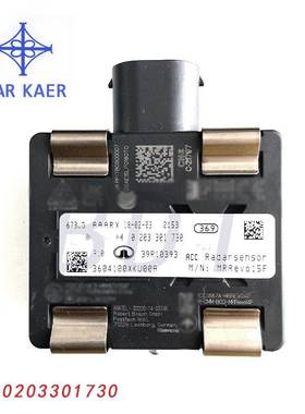 巡航控制距离雷达传感器0203001730 39R10393 3604100XKU00A