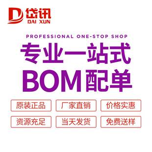 全新原装 SN74LV1T34DCKR SC-70-5 缓冲器非反向1位每元件 推挽式