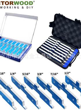 7件套量规电木铣台锯量规多功能量规测经规深度规测高规setup bar