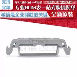 209-120 安装脚适用带有固定销钉的接线端子继电器上 WAGO/万可