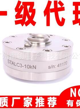 英国aml称重传感器STALC3-1KN/3KN/5KN/10KN