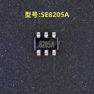 丝印 8205A 封装 全新原装 SE8205A SOT 型号