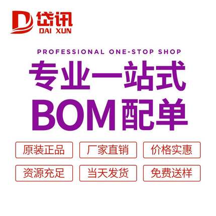 全新原装 BC327-25 TO-92 晶体管- 双极 单PNP 45 V 800mA 100MH